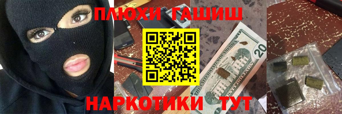 Гашиш  Вход с VPN  Назрань  ГАШ хэш  цена наркотик  ГАШИШ VHQ 