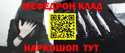 а пвп мука Ярославль