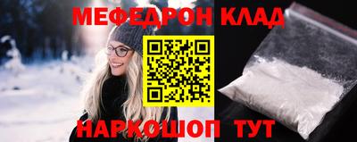 марки nbome Ярцево