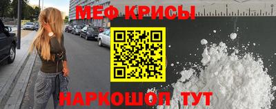марки nbome Ярцево