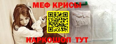 сатива Янаул