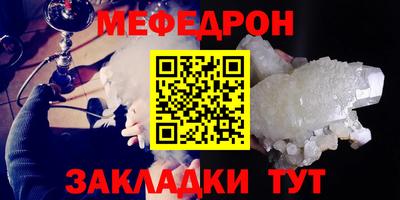 а пвп мука Ярославль