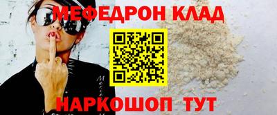 сатива Янаул
