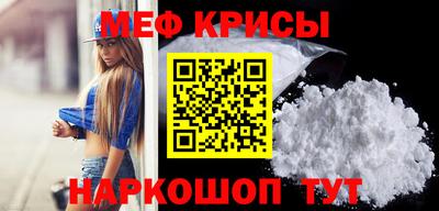 сатива Янаул