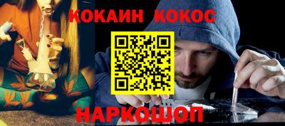 марки nbome Ярцево