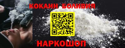 марки nbome Ярцево