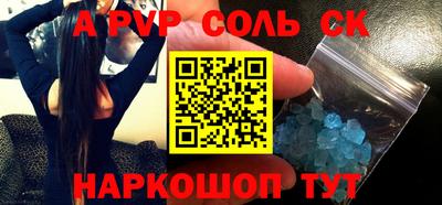 а пвп мука Ярославль