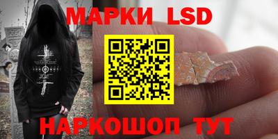 сатива Янаул