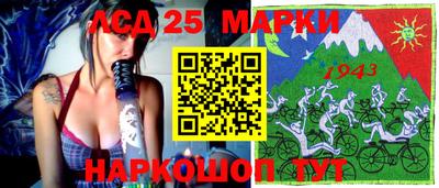 марки nbome Ярцево