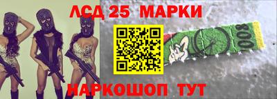 марки nbome Ярцево