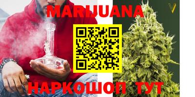 марки nbome Ярцево