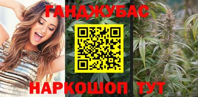 марки nbome Ярцево