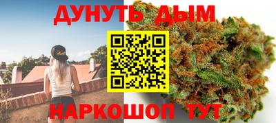 марки nbome Ярцево