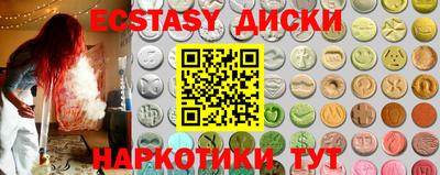 марки nbome Ярцево