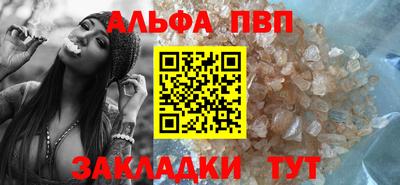сатива Янаул
