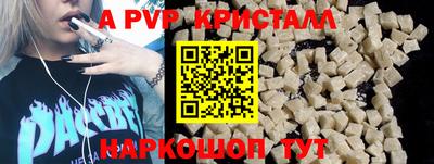 сатива Янаул
