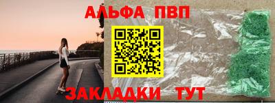 марки nbome Ярцево