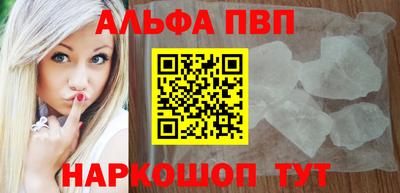 марки nbome Ярцево