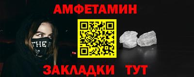 сатива Янаул