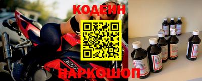 марки nbome Ярцево