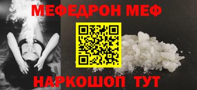 сатива Янаул