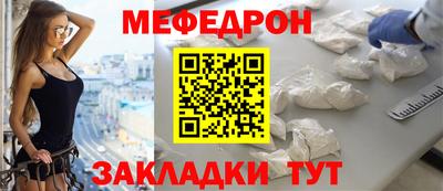 а пвп мука Ярославль