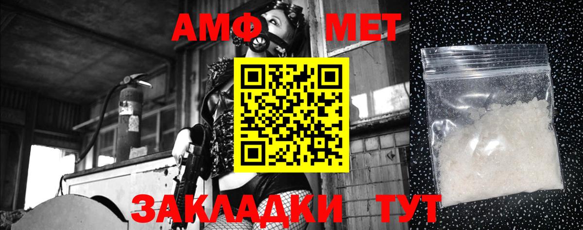 Метамфетамин витя Назрань