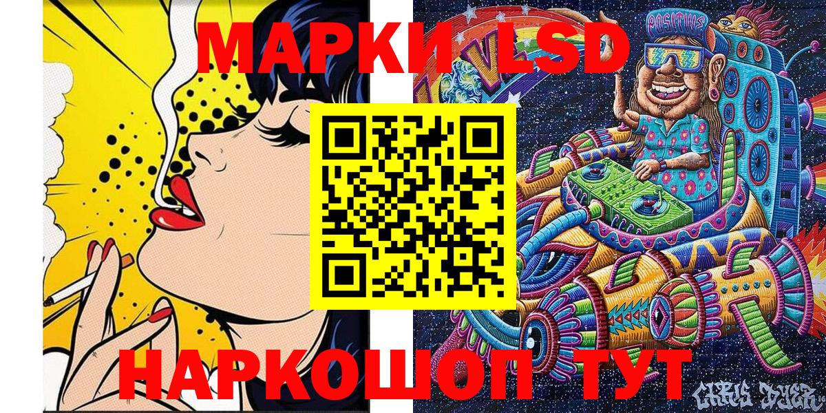Наркотические марки 1,5мг  купить   Наркотические марки 1,5мг  Назрань  Вход с VPN  Марки N-bome 
