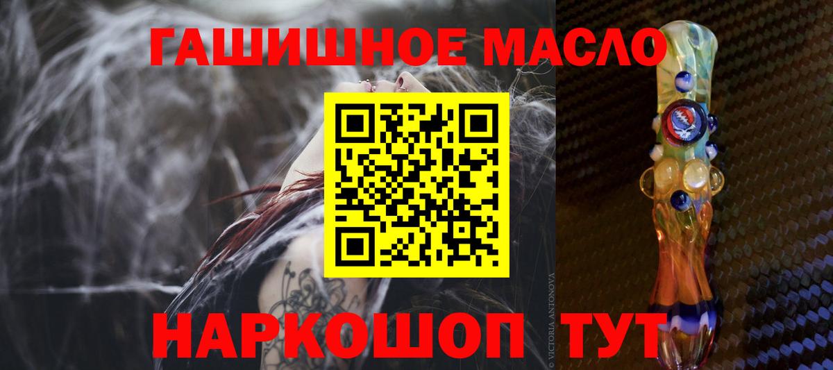 Конопля Назрань