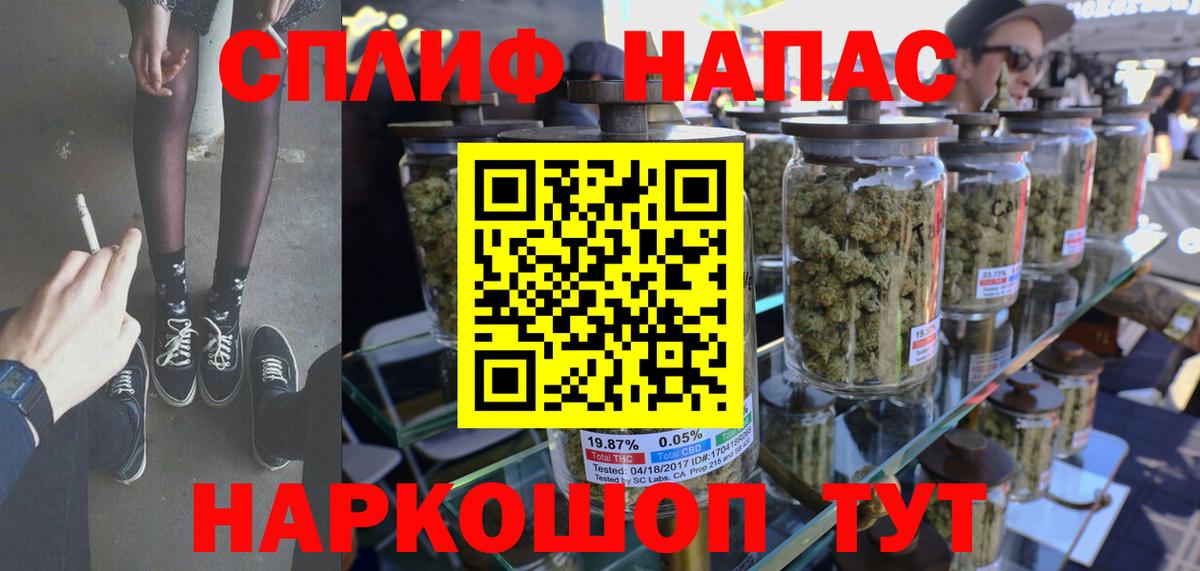 Конопля Bruce Banner  Каннабис OG Kush  Вход с VPN  Назрань  МАРИХУАНА Ganja  Канабис SATIVA & INDICA 