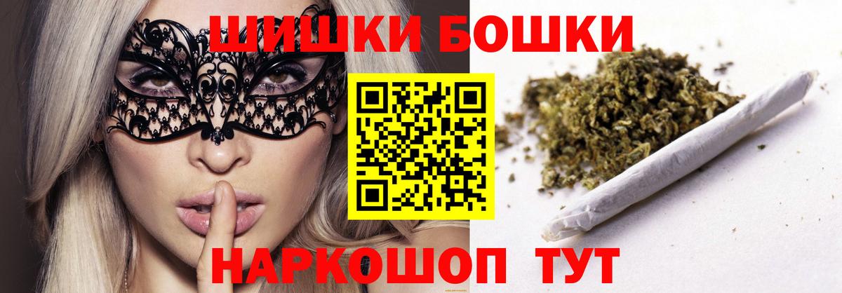 Конопля сатива Назрань